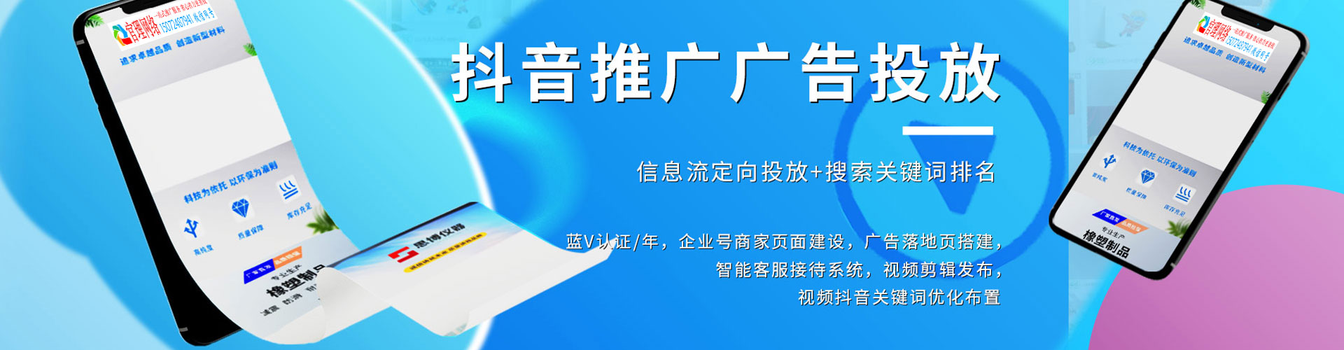 确山百度优化推广