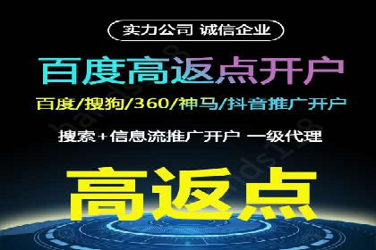 抖音信息流代理：从零到一的营销增长故事